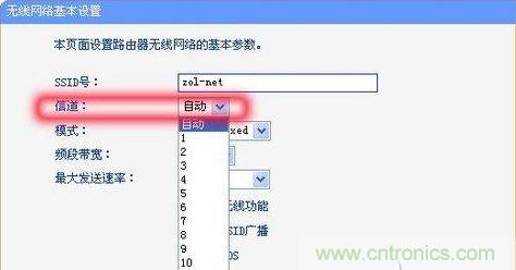 提升WiFi性能小竅門(mén):修改無(wú)線信道