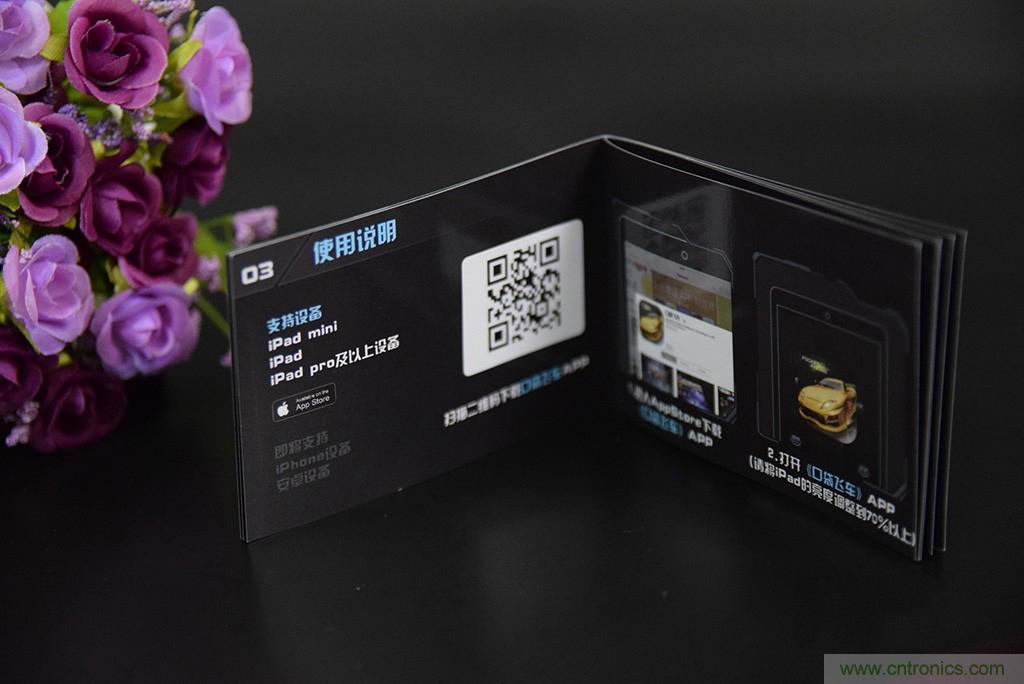 虛擬與現(xiàn)實相結合的飛車游戲,讓你體驗速度與激情的碰撞!
