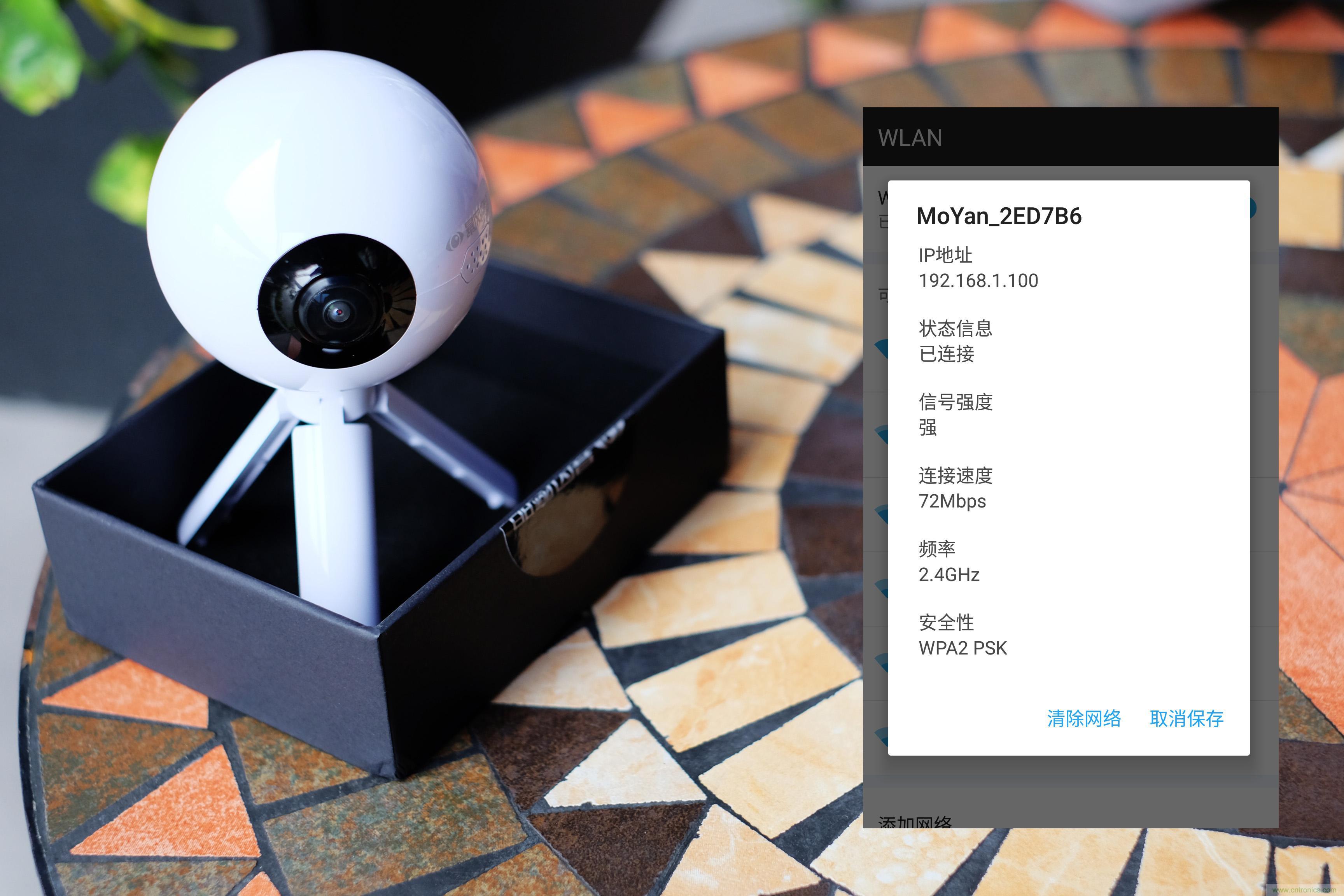 造型神似BB8,讓照片翻滾起來——暴風(fēng)魔眼