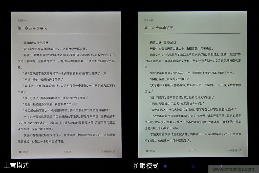 小米平板2能否依舊以“雙高”贏取市場(chǎng)？
