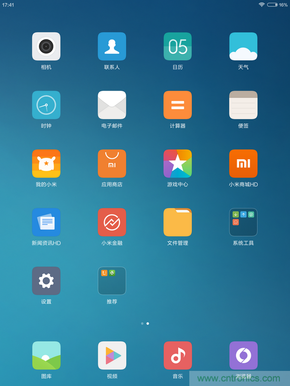 小米平板2能否依舊以“雙高”贏取市場(chǎng)？