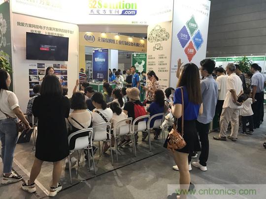 2018物博會:我愛方案網(wǎng)展區(qū)人氣高漲,吸引央企和地方官員高度關(guān)注 2018物博會:我愛方案網(wǎng)展區(qū)人氣高漲,吸引央企和地方官員高度關(guān)注