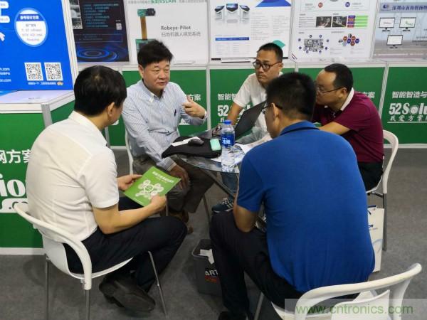 2018物博會:我愛方案網(wǎng)展區(qū)人氣高漲,吸引央企和地方官員高度關(guān)注 2018物博會:我愛方案網(wǎng)展區(qū)人氣高漲,吸引央企和地方官員高度關(guān)注