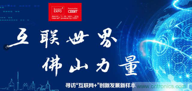 禪城這家企業(yè)把大數(shù)據(jù)服務賣給上海迪士尼 打破傳統(tǒng)模式極限,探路人工智能讓數(shù)據(jù)“自我學習”