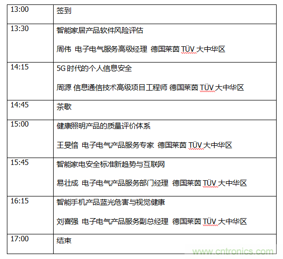 中國制造全球化,迎來“品質(zhì)革命” 中國制造全球化,迎來“品質(zhì)革命”
