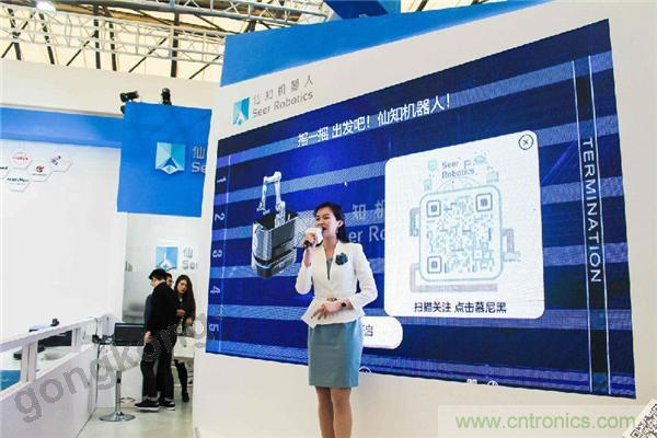 2019慕尼黑上海電子生產(chǎn)設(shè)備展,仙知機器人賦能電子制造物流智能化! 2019慕尼黑上海電子生產(chǎn)設(shè)備展,仙知機器人賦能電子制造物流智能化!