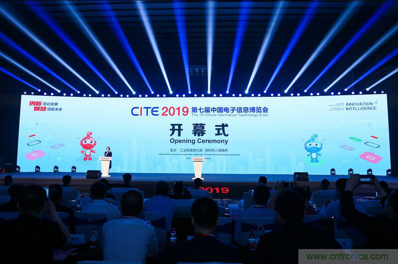 第七屆中國電子信息博覽會盛大開幕,全力打造電子信息產(chǎn)業(yè)新興增長極 第七屆中國電子信息博覽會盛大開幕,全力打造電子信息產(chǎn)業(yè)新興增長極