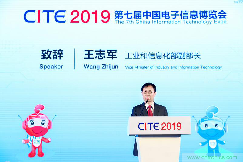 第七屆中國電子信息博覽會盛大開幕,全力打造電子信息產(chǎn)業(yè)新興增長極 第七屆中國電子信息博覽會盛大開幕,全力打造電子信息產(chǎn)業(yè)新興增長極