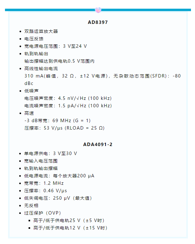 1+1>2!這樣同時實現(xiàn)高精度與高功率 1+1>2!這樣同時實現(xiàn)高精度與高功率