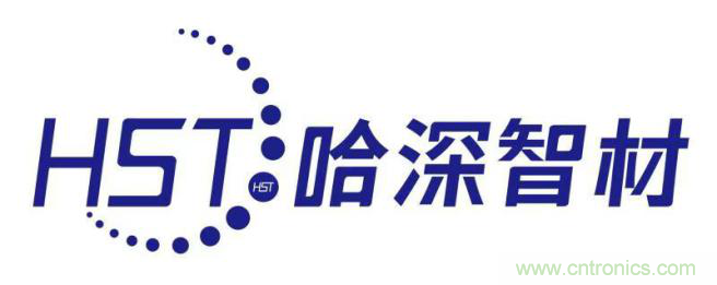 哈深智材:人才濟(jì)濟(jì),積累今日實(shí)力;千錘百煉,成就來日輝煌 哈深智材:人才濟(jì)濟(jì),積累今日實(shí)力;千錘百煉,成就來日輝煌