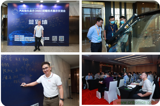 HUD發(fā)展迎來新機遇!2020汽車抬頭顯示(HUD)大會圓滿落幕! HUD發(fā)展迎來新機遇!2020汽車抬頭顯示(HUD)大會圓滿落幕!