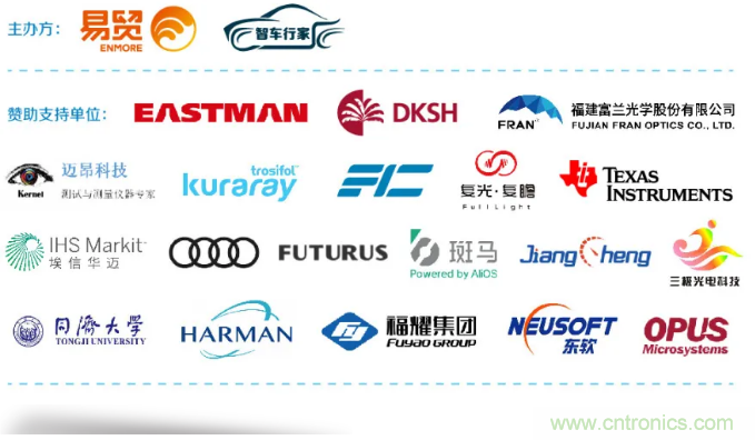 HUD發(fā)展迎來新機遇!2020汽車抬頭顯示(HUD)大會圓滿落幕! HUD發(fā)展迎來新機遇!2020汽車抬頭顯示(HUD)大會圓滿落幕!