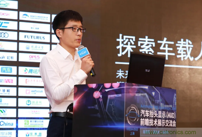 HUD發(fā)展迎來新機遇!2020汽車抬頭顯示(HUD)大會圓滿落幕! HUD發(fā)展迎來新機遇!2020汽車抬頭顯示(HUD)大會圓滿落幕!