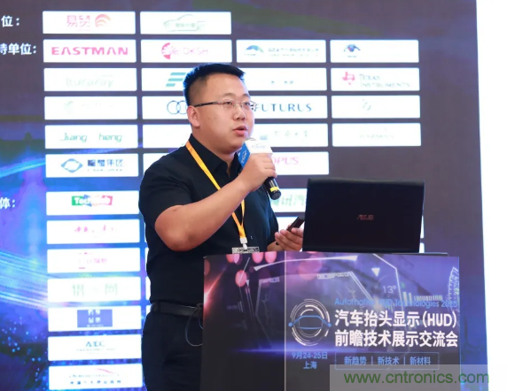 HUD發(fā)展迎來新機遇!2020汽車抬頭顯示(HUD)大會圓滿落幕! HUD發(fā)展迎來新機遇!2020汽車抬頭顯示(HUD)大會圓滿落幕!