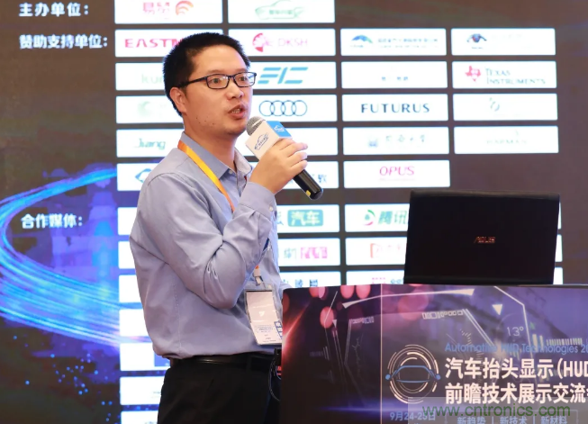 HUD發(fā)展迎來新機遇!2020汽車抬頭顯示(HUD)大會圓滿落幕! HUD發(fā)展迎來新機遇!2020汽車抬頭顯示(HUD)大會圓滿落幕!