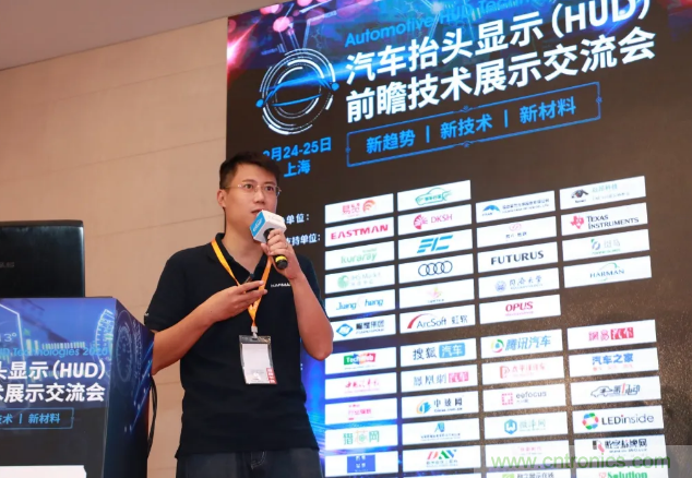 HUD發(fā)展迎來新機遇!2020汽車抬頭顯示(HUD)大會圓滿落幕! HUD發(fā)展迎來新機遇!2020汽車抬頭顯示(HUD)大會圓滿落幕!
