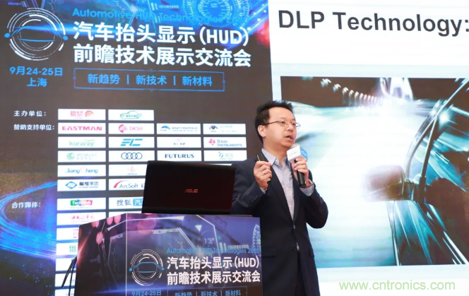 HUD發(fā)展迎來新機遇!2020汽車抬頭顯示(HUD)大會圓滿落幕! HUD發(fā)展迎來新機遇!2020汽車抬頭顯示(HUD)大會圓滿落幕!