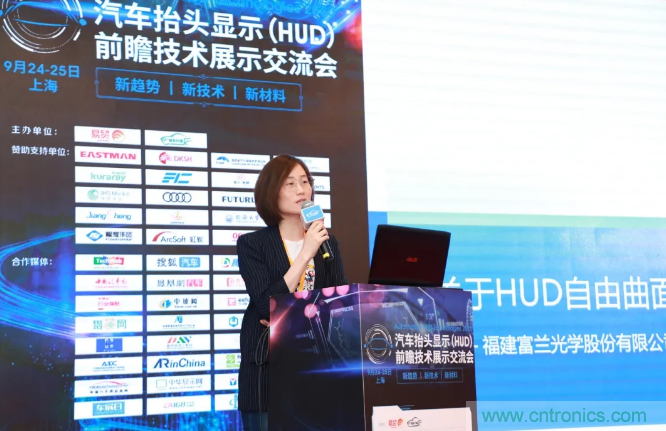 HUD發(fā)展迎來新機遇!2020汽車抬頭顯示(HUD)大會圓滿落幕! HUD發(fā)展迎來新機遇!2020汽車抬頭顯示(HUD)大會圓滿落幕!