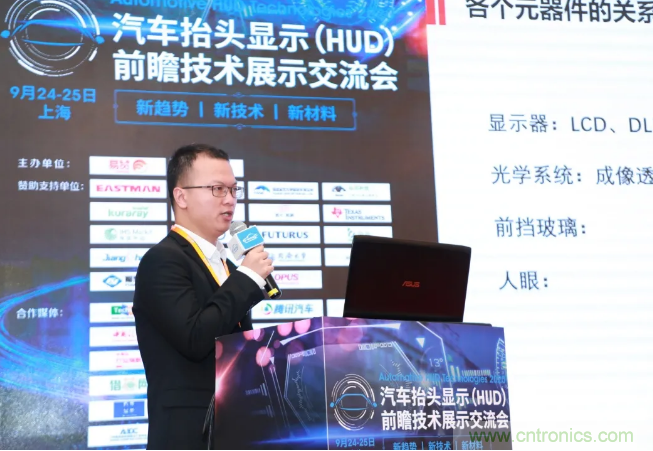 HUD發(fā)展迎來新機遇!2020汽車抬頭顯示(HUD)大會圓滿落幕! HUD發(fā)展迎來新機遇!2020汽車抬頭顯示(HUD)大會圓滿落幕!