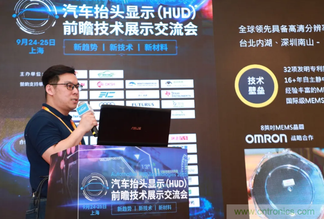 HUD發(fā)展迎來新機遇!2020汽車抬頭顯示(HUD)大會圓滿落幕! HUD發(fā)展迎來新機遇!2020汽車抬頭顯示(HUD)大會圓滿落幕!