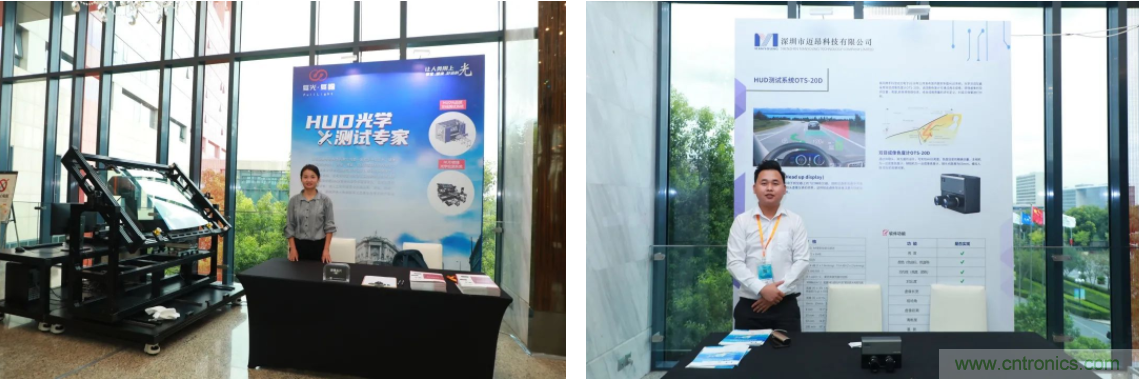 HUD發(fā)展迎來新機遇!2020汽車抬頭顯示(HUD)大會圓滿落幕! HUD發(fā)展迎來新機遇!2020汽車抬頭顯示(HUD)大會圓滿落幕!