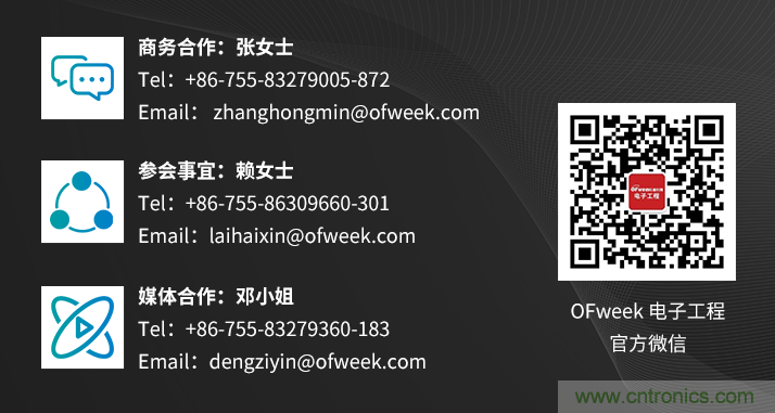 速看！工程師技術福利：汽車電子技術專家在此吹響“集結號”