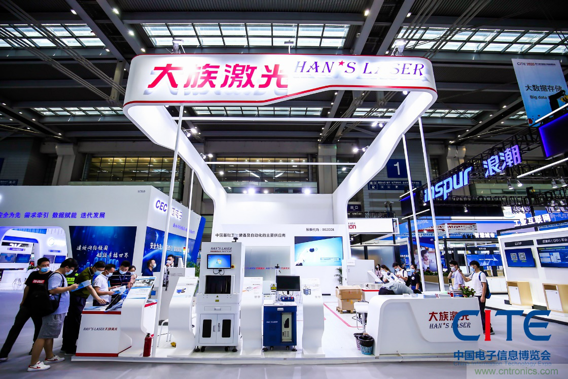 CITE2021看點揭秘,看看這些引領(lǐng)時代的科技創(chuàng)新(上) CITE2021看點揭秘,看看這些引領(lǐng)時代的科技創(chuàng)新(上)