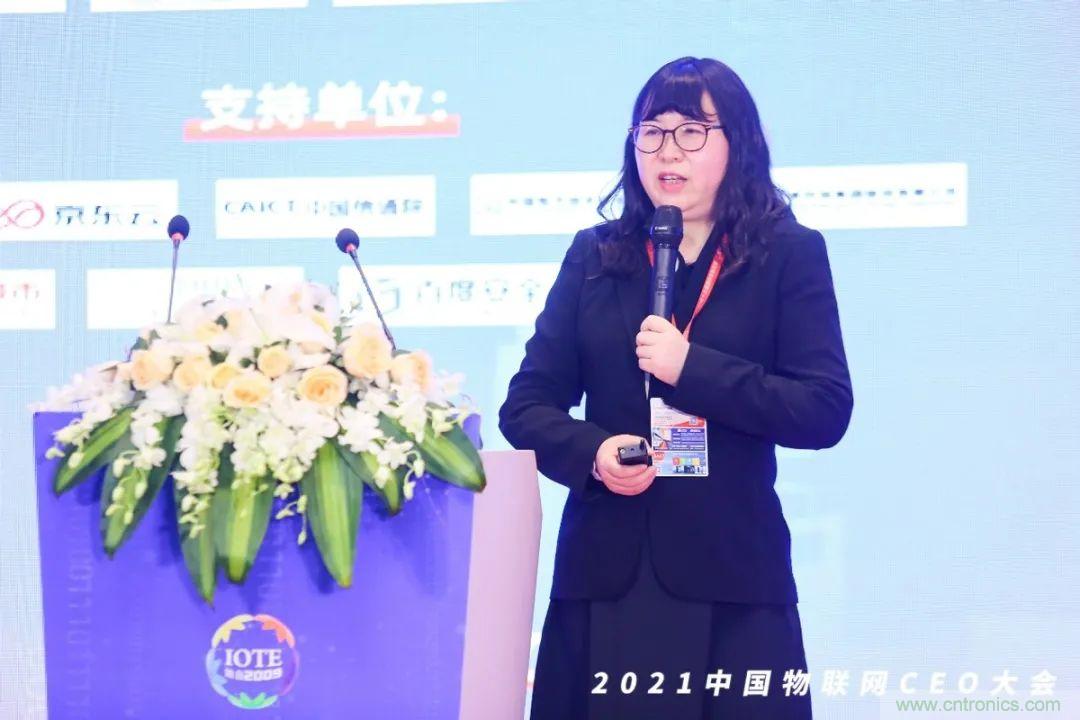 時代拐點,探索IoT增長引擎,2021中國物聯網CEO大會在上海盛大召開 時代拐點,探索IoT增長引擎,2021中國物聯網CEO大會在上海盛大召開