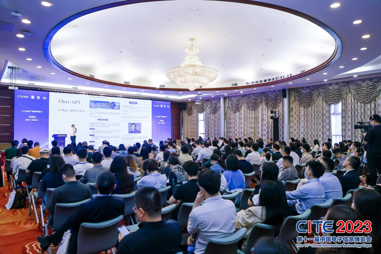 助力產(chǎn)業(yè)建圈強鏈，CITE2024與你共啟新年