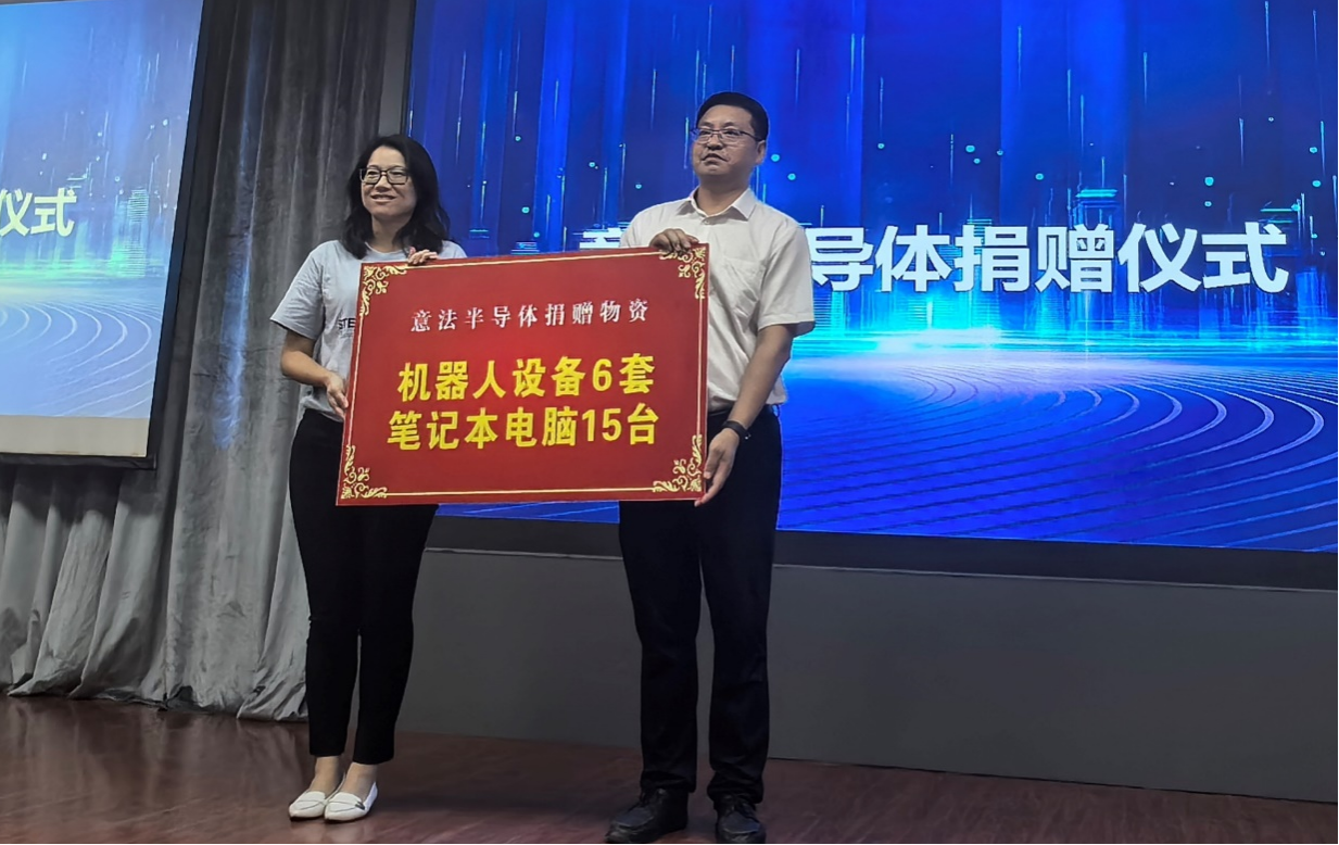 深化綠色承諾，ST與彭水共繪可持續發展新篇章