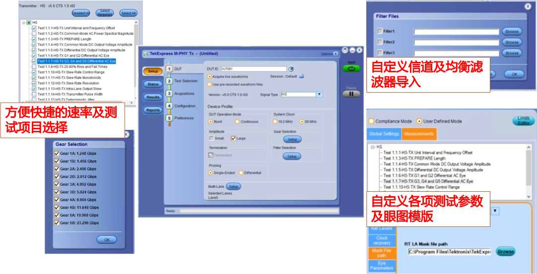 【車內(nèi)消費類接口測試】泰克助力MIPI總線技術的測試與多場景應用