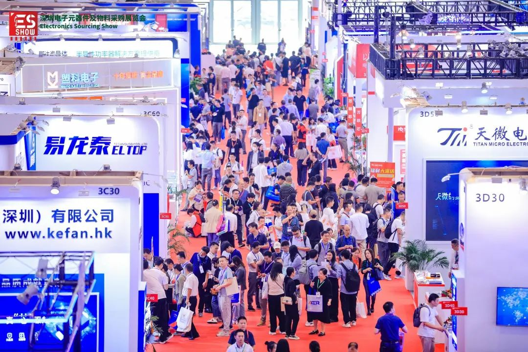 2023深圳電子元器件及物料采購展覽會完美收官！