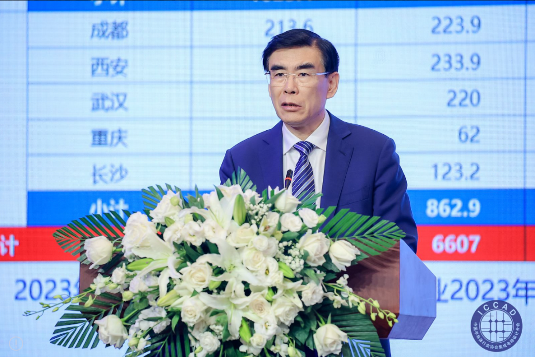 魏少軍：國產替代不是低水平代名詞，杜絕芯片業“精神分裂式”內卷
